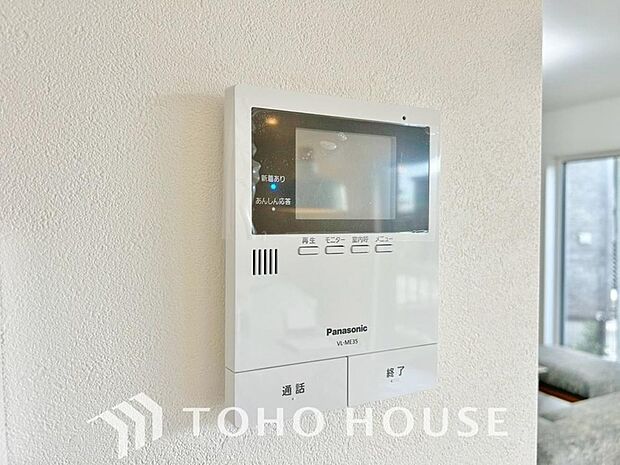 見える安心をカタチにしました。誰が来ても一目で相手の顔がわかる、モニター付きインターホンを設置しています。お子様の留守番時や防犯面でも、非常に効果的で、毎日の暮らしに確かな安心感をプラスする設備です。