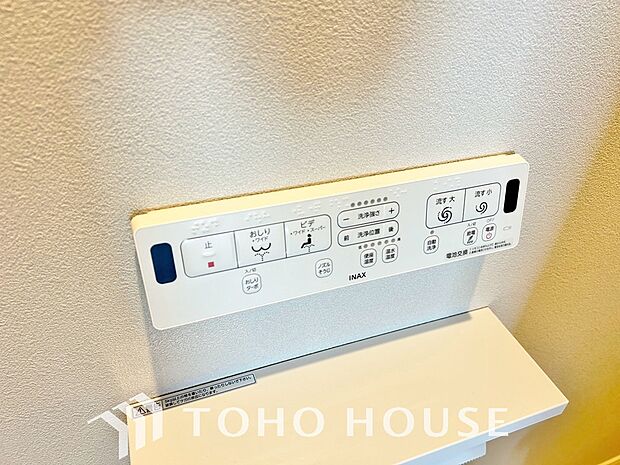 清潔で快適なトイレタイムをサポートする、温水洗浄便座を完備しました。気になるニオイを抑える脱臭機能なども備えており、いつも爽やかで心地よい空間を保ちます。日々の暮らしに寄り添う嬉しいこだわり設備です。