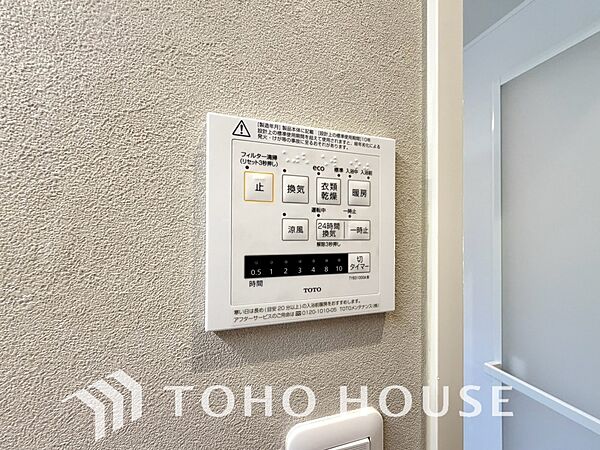 浴室暖房乾燥機を完備しており、雨天時のお洗濯も安心です。花粉の季節や梅雨時期でも洗濯物をカラッと清潔に仕上げられるほか、浴室内のカビ発生をしっかりと抑制できるため、日々の面倒なお掃除の手間も省けます。