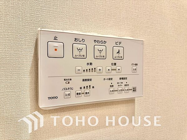 トイレ