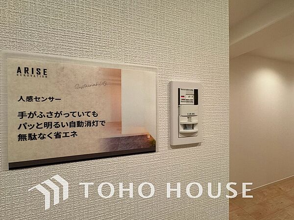 センサーによる自動照明で、手間なく快適な空間を実現します。