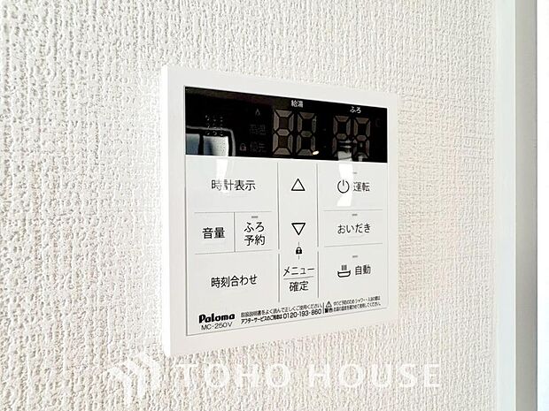 スイッチ1つで一定量の湯を浴槽に張ったり保温や追い焚きをすることができる機能は何かと便利です。仕事帰りや育児で忙しい時間帯でも、手軽に温かいお風呂を用意できます。日々の疲れを癒やす快適なバスタイムを。