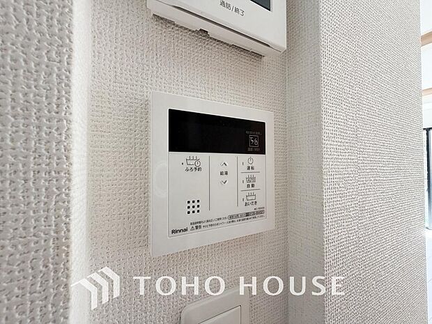 家事負担の軽減はもちろん、こまめな追い炊きはトータルでの節水&省エネにも繋がるエコなアイテムです。