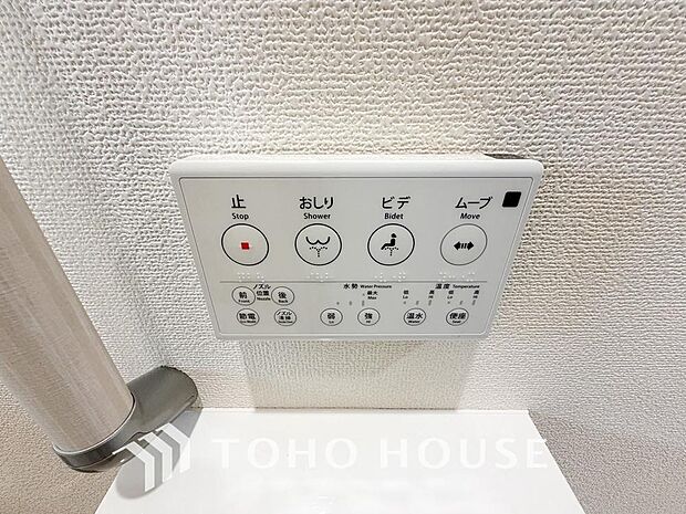 温水洗浄便座は日本が誇るトイレ文化のひとつです。お住まい購入時は新しいトイレで気持ちよく。