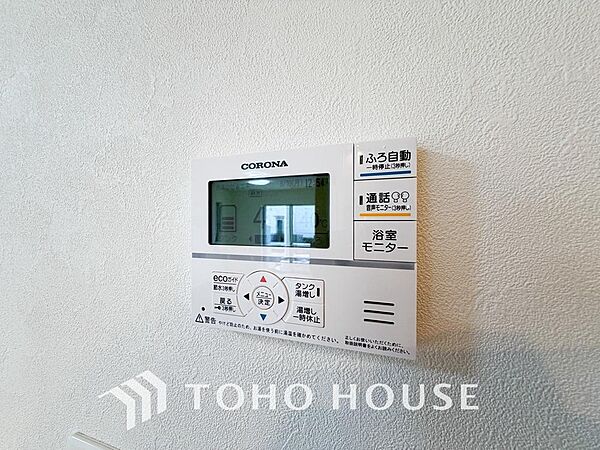 家事負担の軽減はもちろん、こまめな追い炊きはトータルでの節水＆省エネにも繋がるエコなアイテムです。