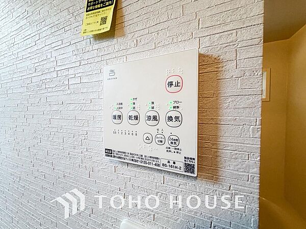 その名のとおり、乾燥・暖房・換気・涼風・24時間換気と年間を通じて活躍してくれる多機能アイテムです。