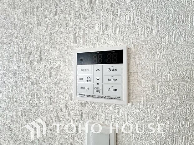 スイッチひとつで湯を浴槽に張ったり、保温や追い焚き機能を自動で行える便利なオートバスシステムを搭載。帰宅後すぐに温かいお風呂に浸かることができ、いつでも適温をキープできるため家族全員が快適です。