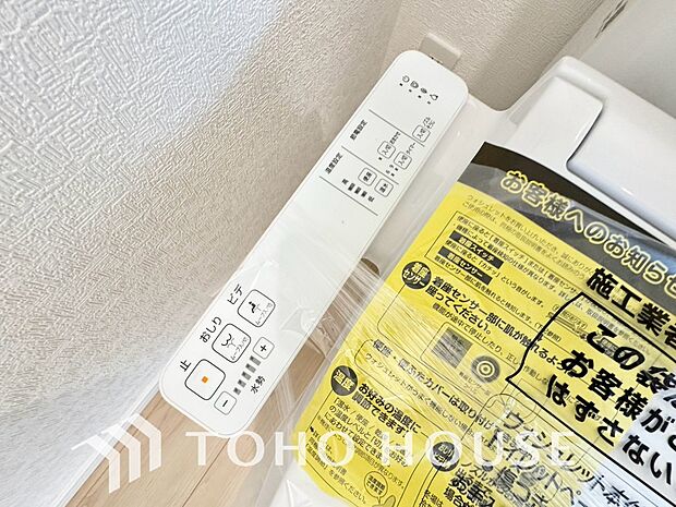 寒い冬でも快適な温水洗浄便座を完備。便座カバーを使わずに済むため、衛生面が気になる方も安心です。日々のお手入れがしやすく、清潔な状態を維持できます。いつでも温かい便座が毎日の快適な暮らしを支えます。