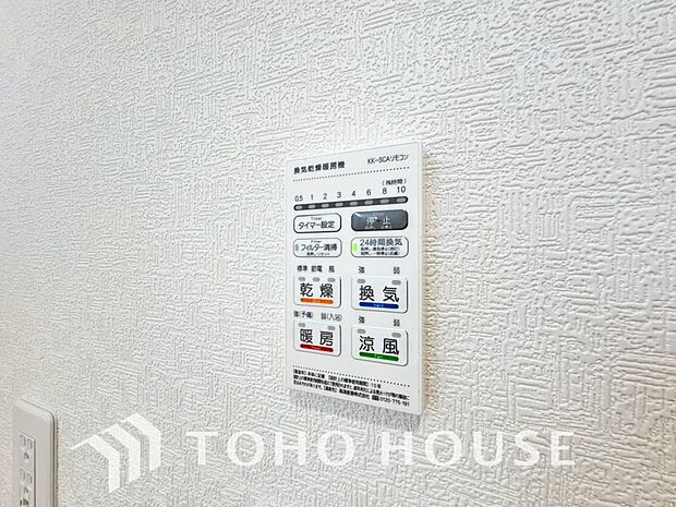 浴室乾燥機を設置。暖房機能も付いているので、冬場のヒートショックを防ぐとして注目されています。急激な温度変化から家族の健康を守るだけでなく、雨の日の衣類乾燥やカビ対策にも大活躍する、頼もしい設備です。