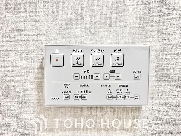 温水洗浄便座は日本が誇るトイレ文化のひとつです。お住まい購入時は新しいトイレで気持ちよく。