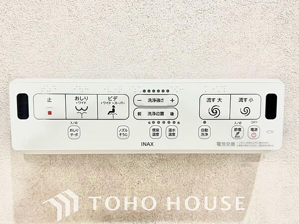 温水洗浄便座は日本が誇るトイレ文化のひとつです。お住まい購入時は新しいトイレで気持ちよく。