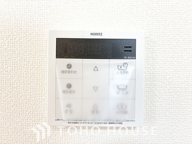 家事負担の軽減はもちろん、こまめな追い炊きはトータルでの節水&省エネにも繋がるエコなアイテムです。