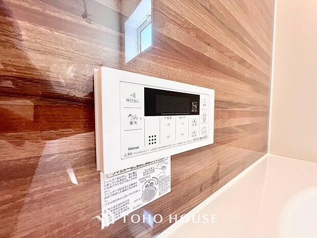 スイッチひとつで、自動のお湯張りから保温、追い焚きまでこなす便利なオートバス機能。忙しい毎日でも、ボタンを押すだけでいつでも適温の湯船に浸かることができ、一日の疲れを癒やす快適なバスタイムを叶えます。