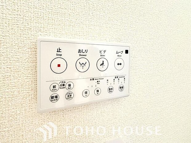 トイレには快適な温水洗浄便座付