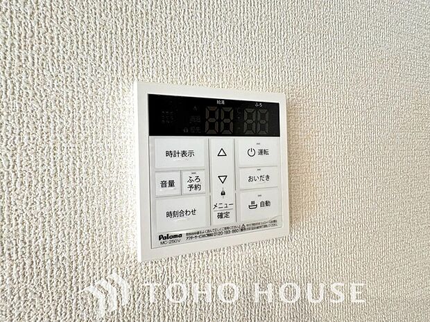 お風呂場と台所に操作リモコンがあり、キッチン近くにある給湯リモコンは、お料理の最中でもリビングで寛いでいるなかでもボタン一つで簡単に沸かせて便利ですね。