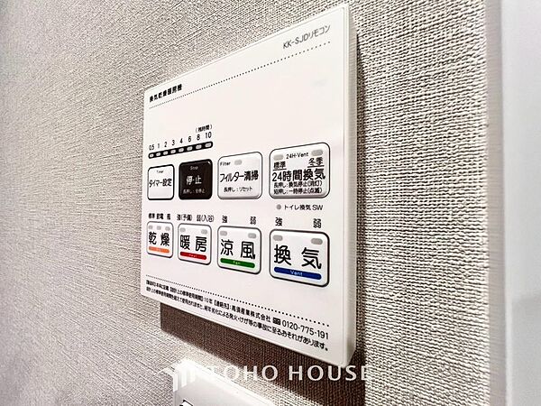 浴室暖房乾燥機を完備しておりますので雨天時のお洗濯も安心です。洗濯機を配置しても十分なスペースがあるランドリースペースと隣接し、洗う・干す動線もスムーズです。毎日の家事時間をぐっと短縮できる設計です。