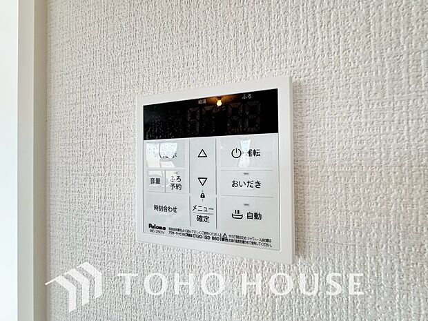 スイッチ一つでお湯張りから保温、追い焚きまで自動で行う高機能システムバス。家事の手間を減らし、家族全員がいつでも温かいお風呂に入れます。毎日の疲れを癒やす、快適な充実設備を、ぜひ現地でお確かめ下さい。