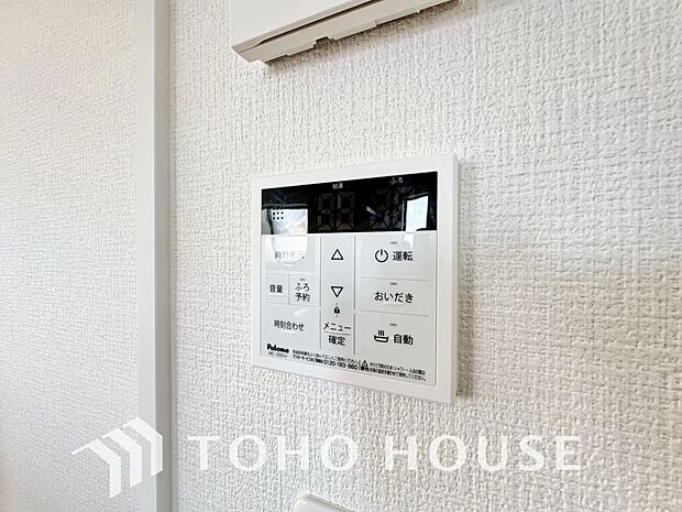 スイッチ一つでお湯張りから保温、追い焚きまで自動で行う高機能システムバス。家事の手間を減らし、家族全員がいつでも温かいお風呂に入れます。毎日の疲れを癒やす、快適な充実設備を、ぜひ現地でお確かめ下さい。