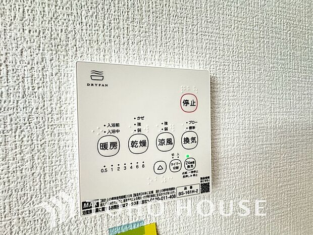 雨の日や、夜間の洗濯も安心な浴室換気乾燥機を完備。天候を気にせず干せるため、家事の負担を大幅に軽減します。カビ対策や冬場の暖房としても大活躍する、日々の快適を支える先進設備をぜひ現地でお確かめ下さい。