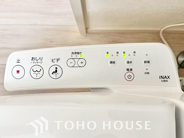 温水洗浄便座は日本が誇るトイレ文化のひとつです。お住まい購入時は新しいトイレで気持ちよく。