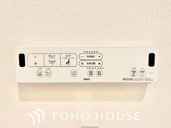 温水洗浄便座は日本が誇るトイレ文化のひとつです。お住まい購入時は新しいトイレで気持ちよく。
