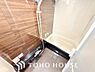 浴室：一日の疲れを癒やす・・心地よいバスタイムを演出するため、ゆとりあるサイズを採用した浴室。快適で清潔な空間が、心も体もオフになる上のリラックスタイムを叶え、日々の暮らしに上の癒やしを届けてくれます。
