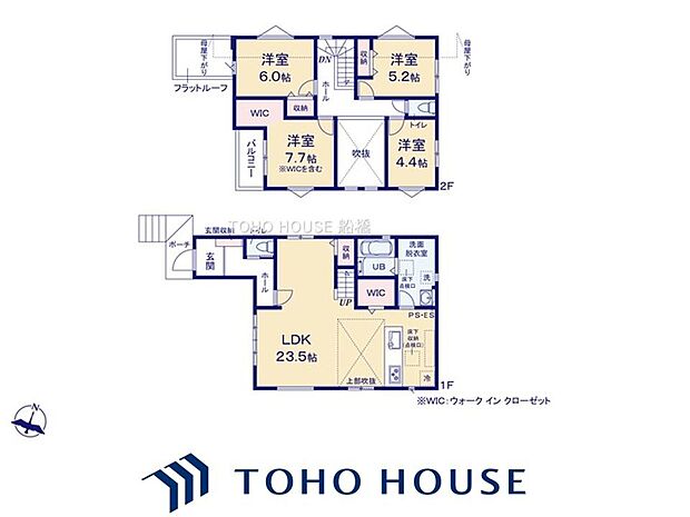 物件の陽当りや通風、周辺環境や街並みなど、資料には掲載していない情報をぜひ現地でご確認ください。実際に足を運ぶことで暮らしのイメージがより鮮明になり、納得と安心のマイホーム選びを進めることができます。