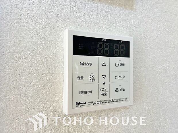 家族がいつでも温かいお風呂に入ることができる追い炊き機能が付いた浴槽はとても便利な機能です。家事の合間に手軽に操作できるため、生活リズムが異なるご家族でも常に心地よい温かなお湯が優しく迎えてくれます。