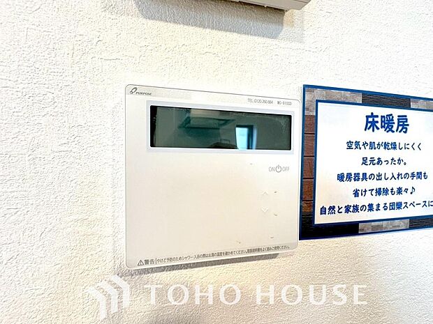 スイッチひとつで、自動のお湯張りから保温、追い焚きまでこなす便利なオートバス機能。忙しい毎日でも、ボタンを押すだけでいつでも適温の湯船に浸かることができ、一日の疲れを癒やす快適なバスタイムを叶えます。