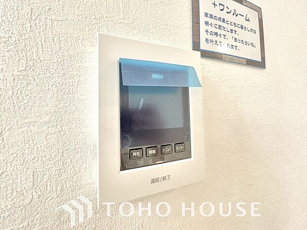 見える安心をカタチにしました。誰が来ても一目で相手の顔がわかる、モニター付きインターホンを設置しています。お子様の留守番時や防犯面でも、非常に効果的で、毎日の暮らしに確かな安心感をプラスする設備です。