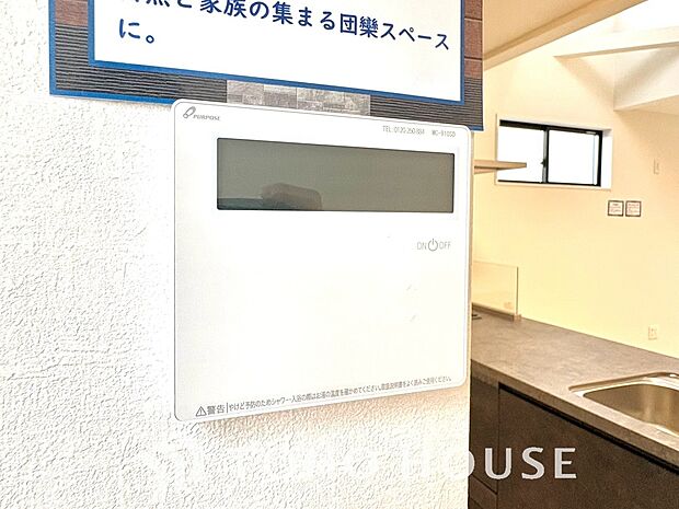 スイッチひとつで、自動のお湯張りから保温、追い焚きまでこなす便利なオートバス機能。忙しい毎日でも、ボタンを押すだけでいつでも適温の湯船に浸かることができ、一日の疲れを癒やす快適なバスタイムを叶えます。