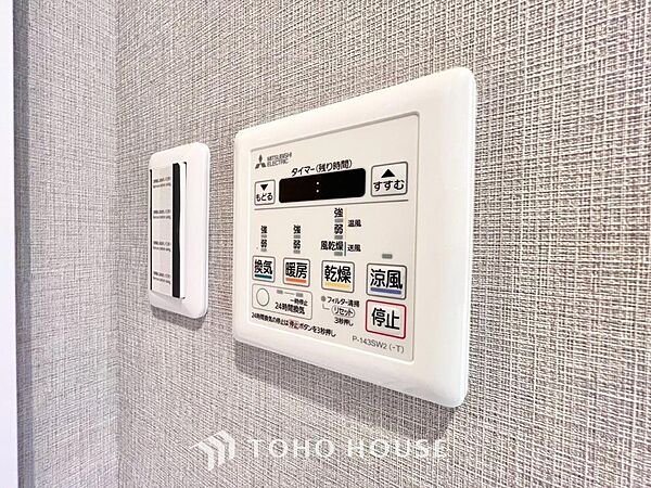 雨の日や花粉の季節にも大活躍する浴室暖房乾燥機を完備しました。天候に左右されずにお洗濯ができるため、毎日の家事もストレスフリーで安心です。さらに、カビの発生を抑えて浴室を清潔に保てる嬉しいメリットも。