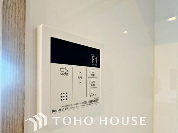 家事負担の軽減はもちろん、こまめな追い炊きはトータルでの節水＆省エネにも繋がるエコなアイテムです。
