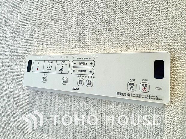 快適な温水洗浄便座(ウォシュレット)を完備。毎日使う場所だからこそ清潔でお手入れがしやすい衛生的な機能にこだわりました。冬場でも便座が温かく、季節を問わず誰もが心地よく使える嬉しい標準設備となります。