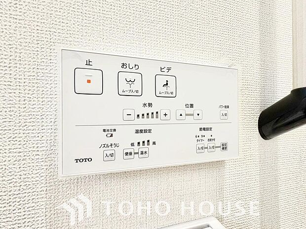 日本を訪れた外国の方で「使ってみて驚いた」と仰る方の多い、ウォシュレット。おしりを優しく洗ってくれるだけではなく、パワー脱臭機能なども備え、快適な空間を創出する機能もございます。