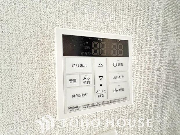 お風呂場と台所に操作リモコンがあり、キッチン近くにある給湯リモコンは、お料理の最中でもリビングで寛いでいるなかでもボタン一つで簡単に沸かせて便利ですね。