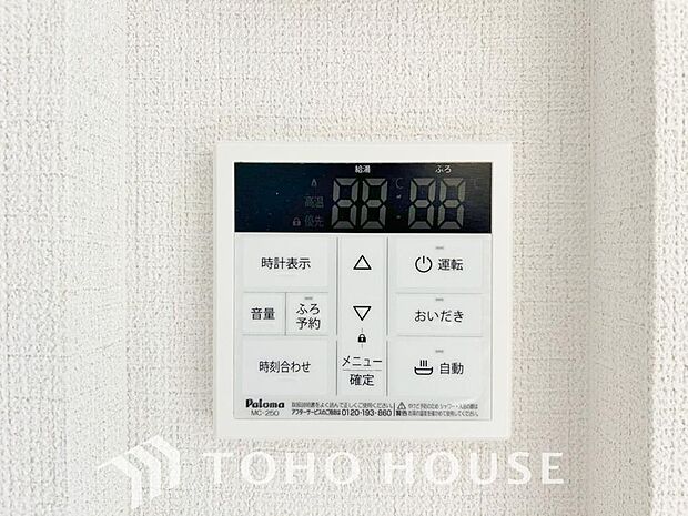 お風呂場と台所に操作リモコンがあり、キッチン近くにある給湯リモコンは、お料理の最中でもリビングで寛いでいるなかでもボタン一つで簡単に沸かせて便利ですね。
