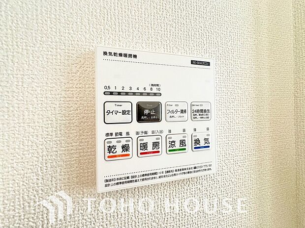 浴室暖房乾燥機を完備しておりますので雨天時のお洗濯も安心です。洗濯機を配置しても十分なスペースがあるランドリースペースと隣接し、洗う・干す動線もスムーズです。毎日の家事時間をぐっと短縮できる設計です。