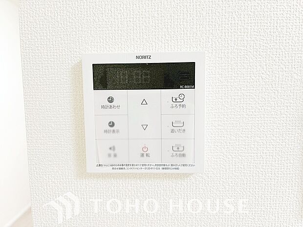 スイッチ一つでお湯張りから保温、追い焚きまで自動で行う高機能システムバス。家事の手間を減らし、家族全員がいつでも温かいお風呂に入れます。毎日の疲れを癒やす、快適な充実設備を、ぜひ現地でお確かめ下さい。