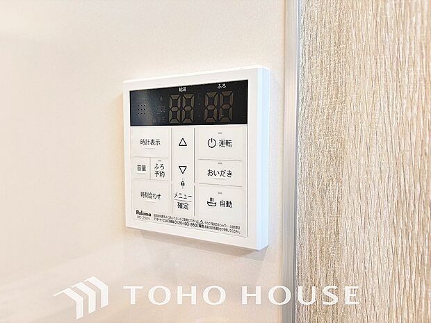 お風呂場と台所に操作リモコンがあり、キッチン近くにある給湯リモコンは、お料理の最中でもリビングで寛いでいるなかでもボタン一つで簡単に沸かせ便利。わざわざ浴室へ行く手間が省け、日々の家事を円滑にします。