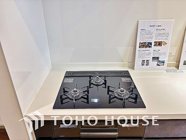 毎日料理をする方や、品数を多く作りたいご家族に、嬉しい3口コンロ。複数の調理を同時に進められるため、忙しい時間帯の夕食準備もスムーズにはかどります。料理の効率と、楽しさを広げてくれる、必須の設備です。