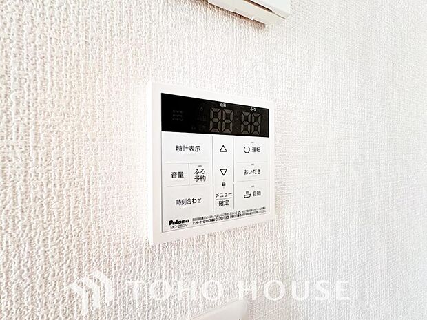スイッチ一つでお湯張りから保温、追い焚きまで自動で行う高機能システムバス。家事の手間を減らし、家族全員がいつでも温かいお風呂に入れます。毎日の疲れを癒やす、快適な充実設備を、ぜひ現地でお確かめ下さい。