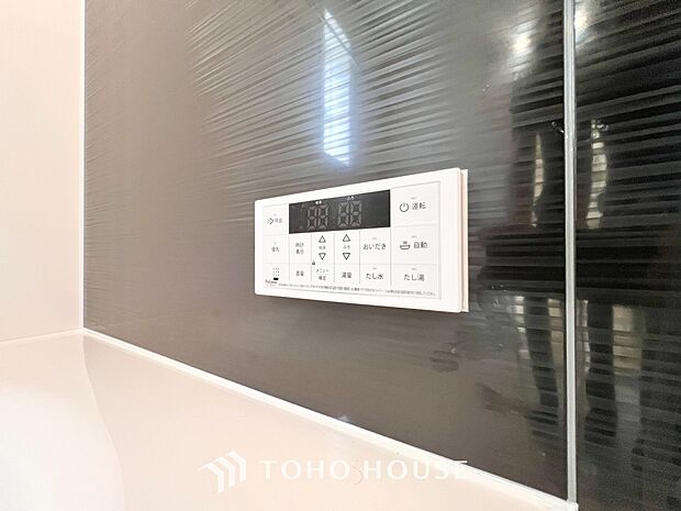 スイッチひとつで、自動のお湯張りから保温、追い焚きまでこなす便利なオートバス機能。忙しい毎日でも、ボタンを押すだけでいつでも適温の湯船に浸かることができ、一日の疲れを癒やす快適なバスタイムを叶えます。