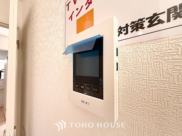 見える安心をカタチにしました。誰が来ても一目で相手の顔がわかる、モニター付きインターホンを設置しています。お子様の留守番時や防犯面でも、非常に効果的で、毎日の暮らしに確かな安心感をプラスする設備です。