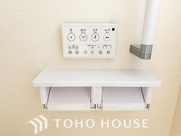 毎日使うトイレには快適な温水洗浄便座を完備しています。清潔感のあるプライベート空間で日々の生活に心地よいゆとりをプラス。毎日の暮らしをさらに一段と快適にしてくれる、嬉しいこだわり設備仕様の住まいです。