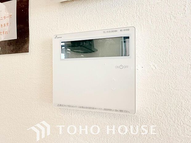 床暖房はホコリが舞い上がらずに足元から温めてくれるので冬でも快適。小さなお子様や年配の方も安心です。