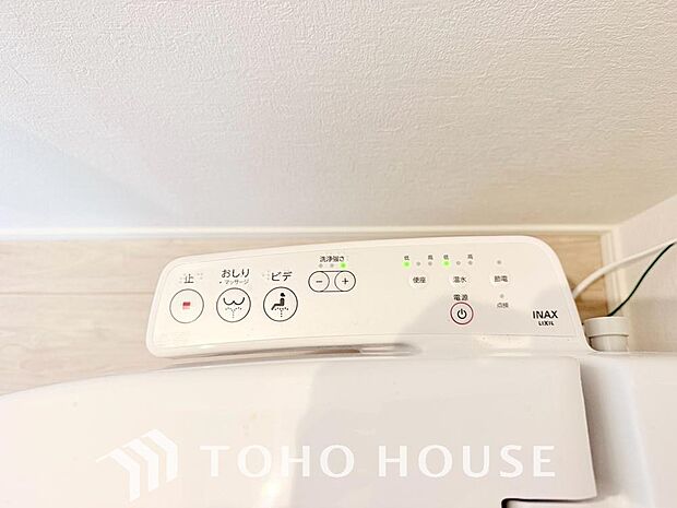 温水洗浄便座は日本が誇るトイレ文化のひとつです。お住まい購入時は新しいトイレで気持ちよく。