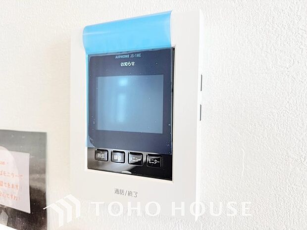 お子様の留守番時にも重宝する必須防犯アイテムです。留守中&在宅中も「見える安心」がそこにあります。