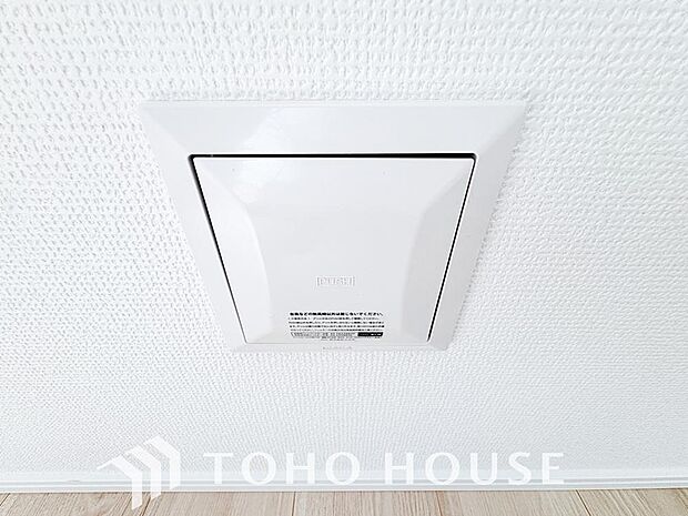 室内の空気の入れ替えを自動的に行う事を可能とした換気設備。シックハウス症候群対策でもあります。