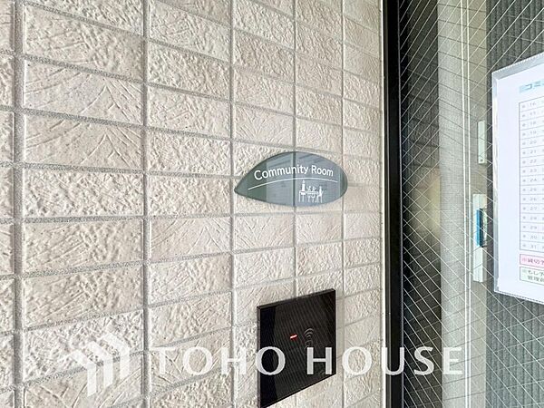 「コミュニティルーム」お客様の求める本当の住み心地とは何なのか。そのための一手間一工夫を惜しみません。
